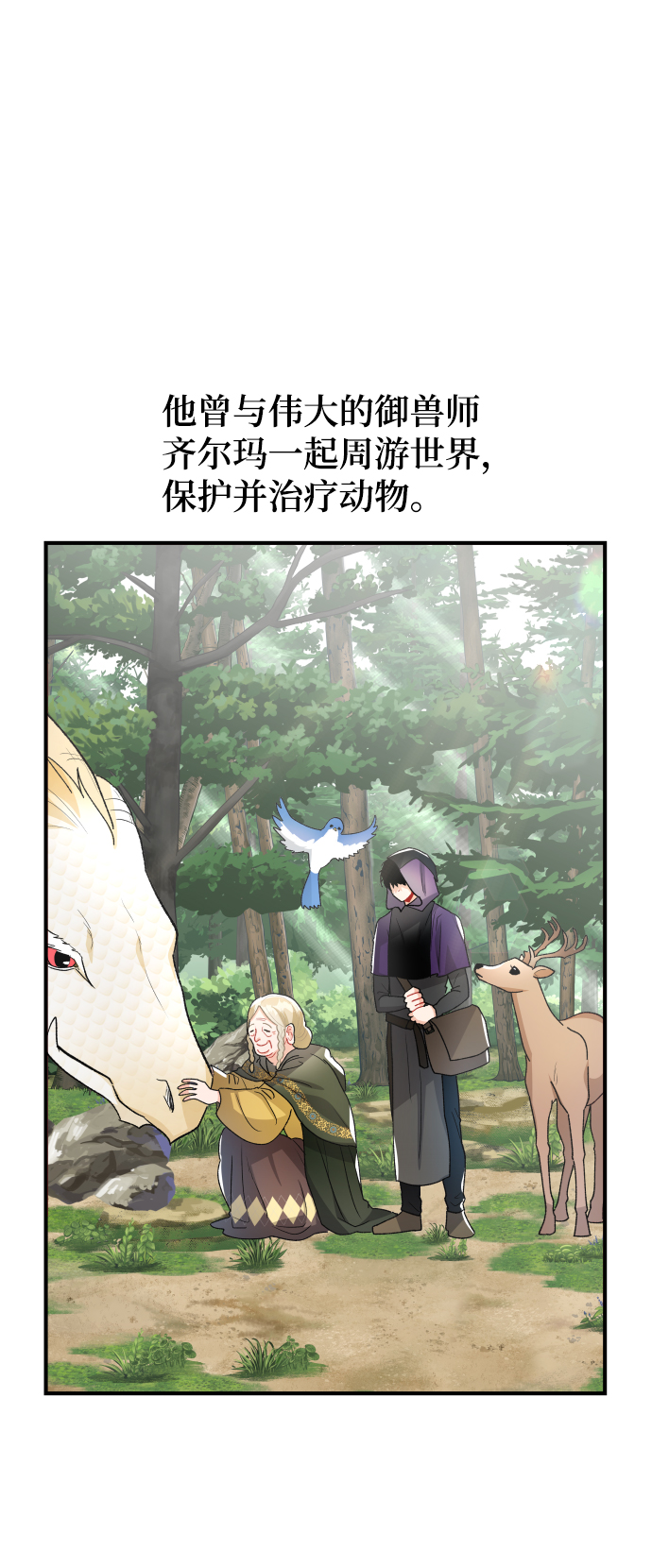 第50话1