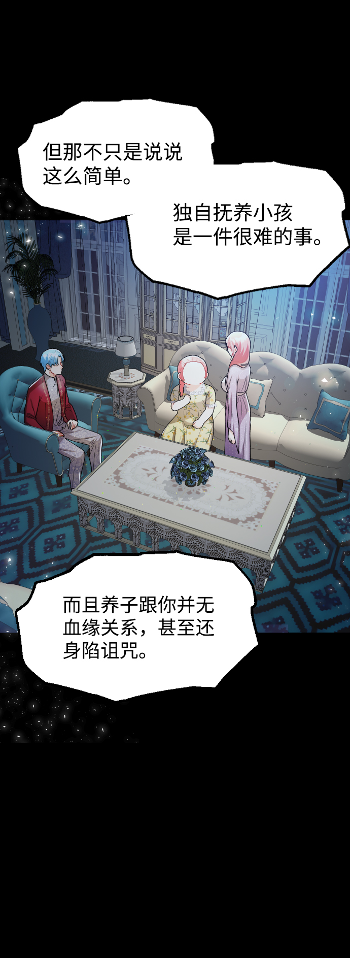 第38话42
