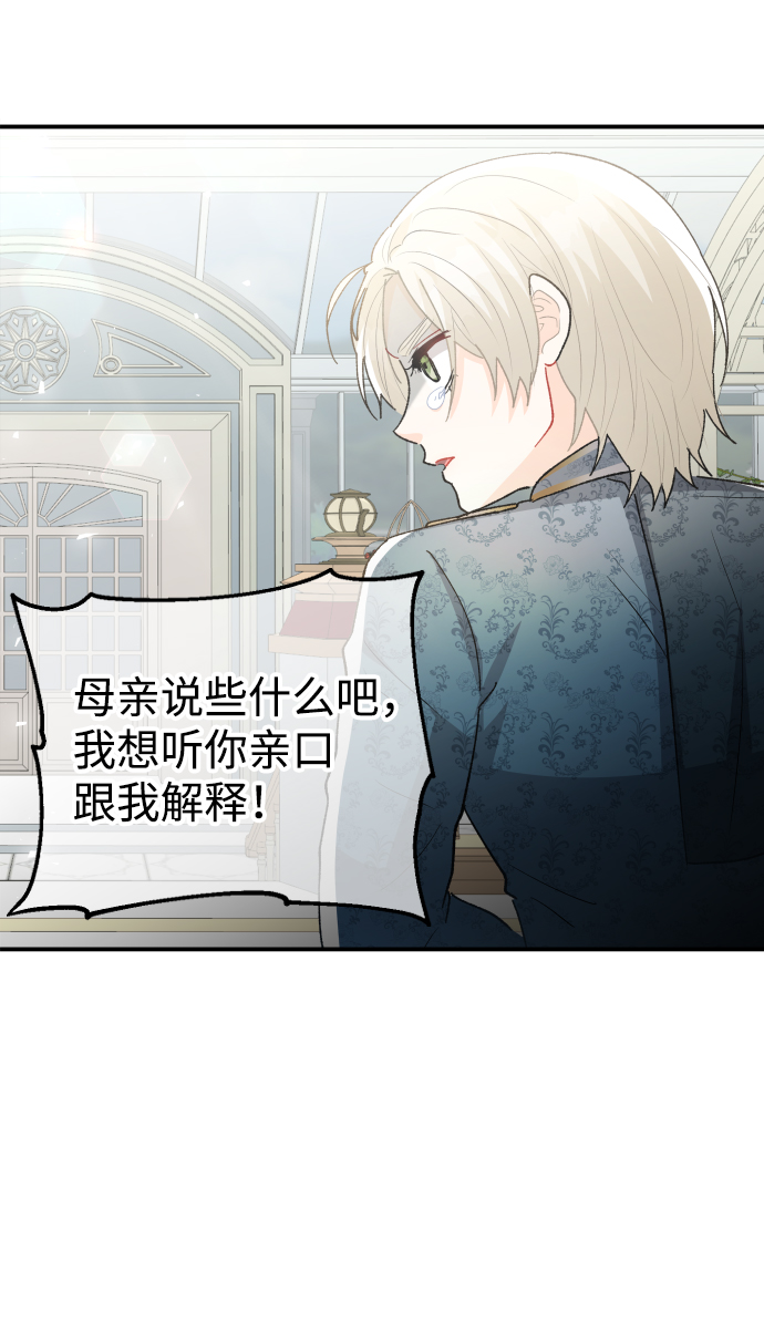 第64话54