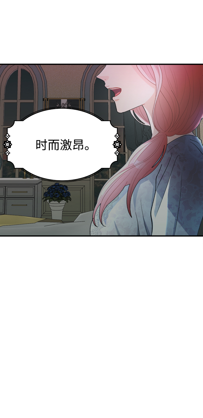 第65话61