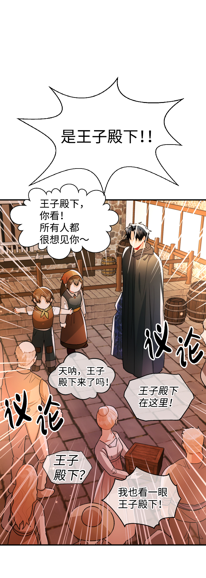 第58话12