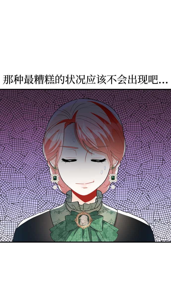 第54话21