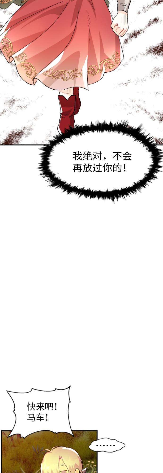 第6话53