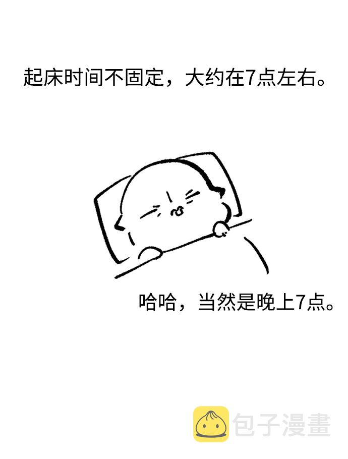 【免费】後记28