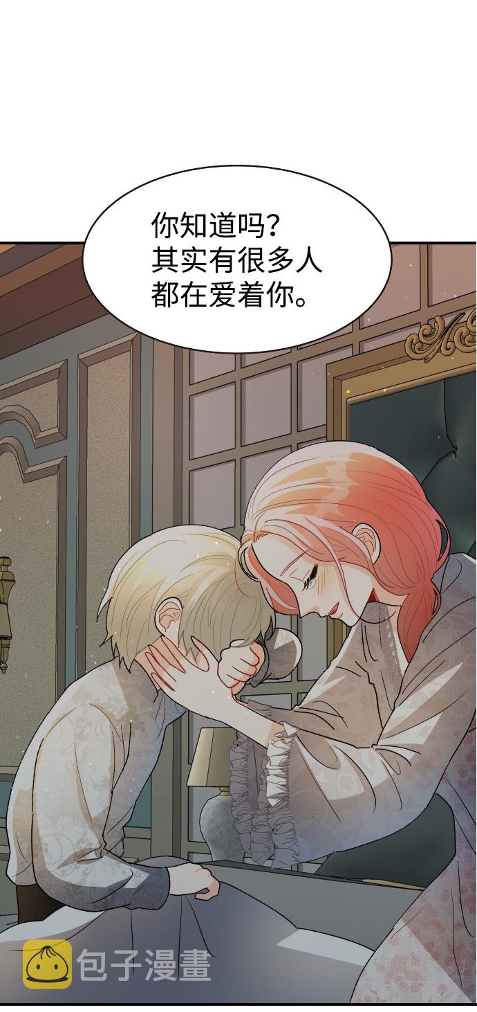 第65话41