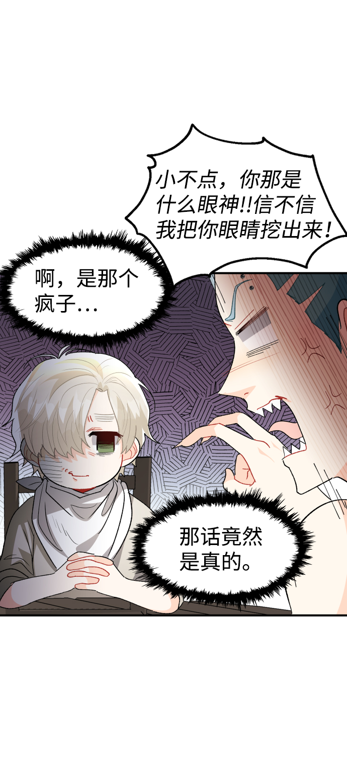 第31话62