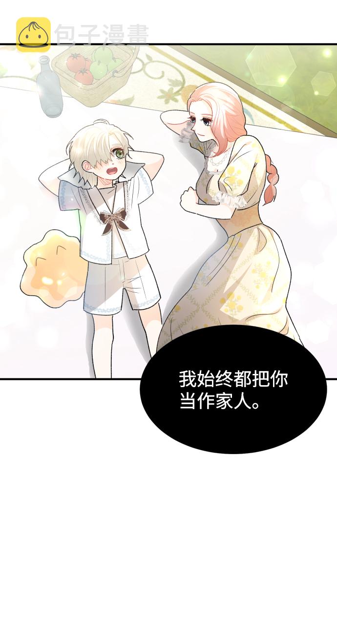 第65话17