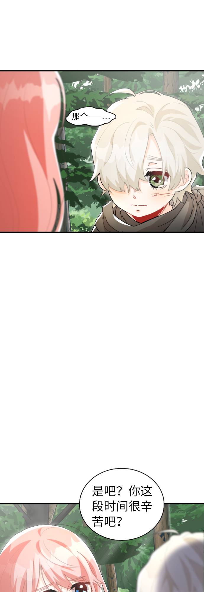 第5话69