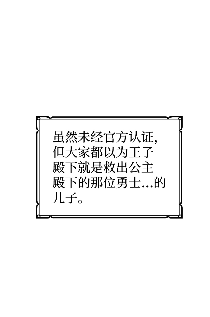第58话2