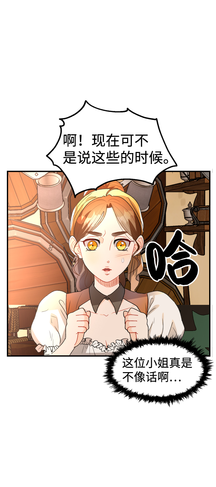第25话36