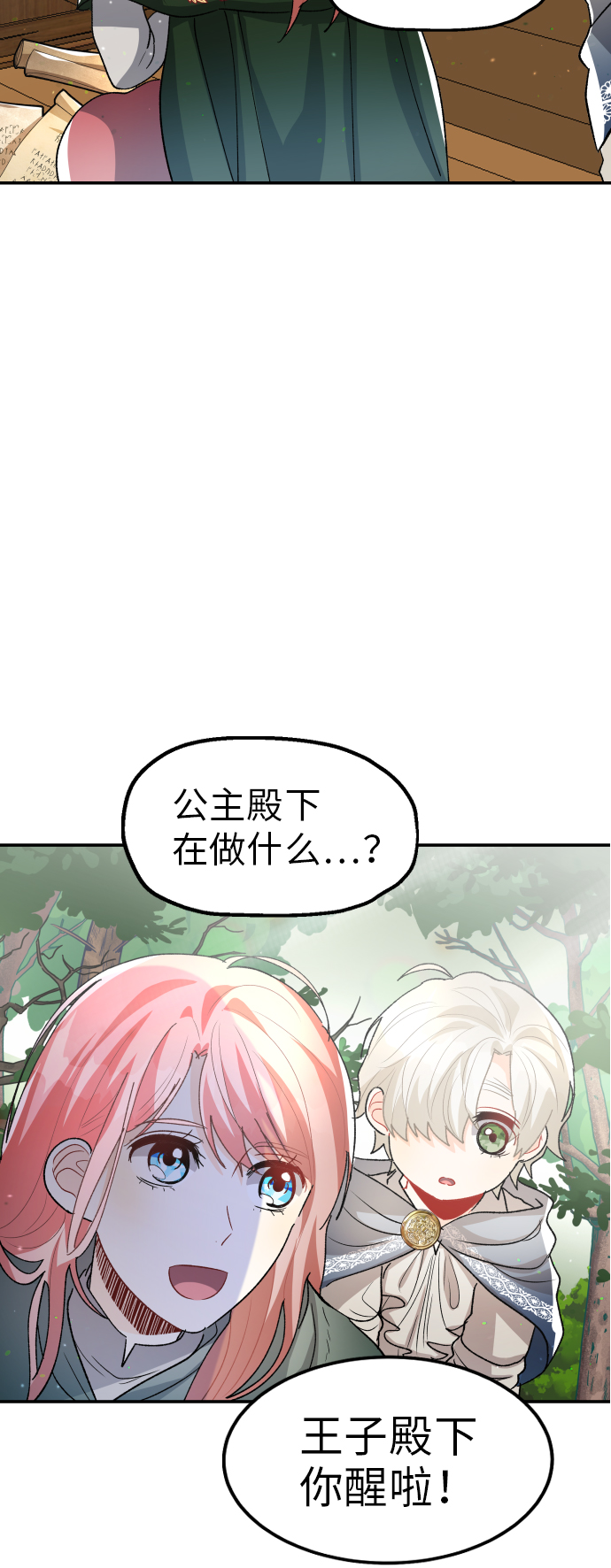 第19话62