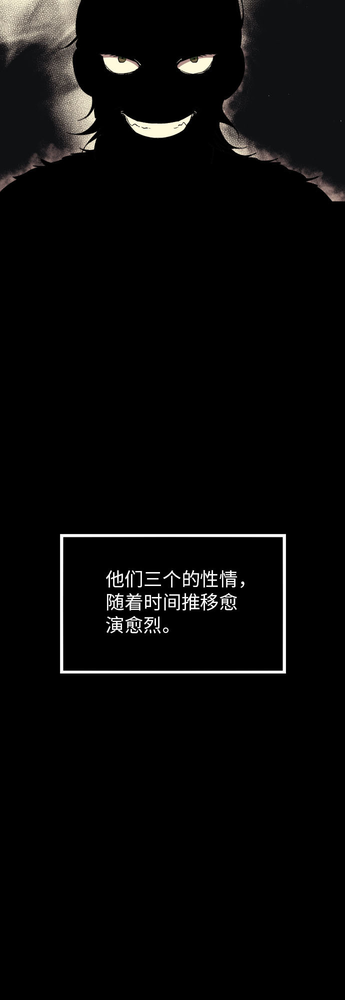 第12话44