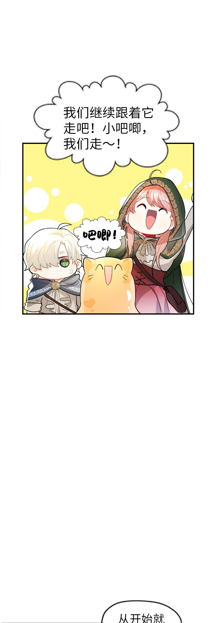第13话58