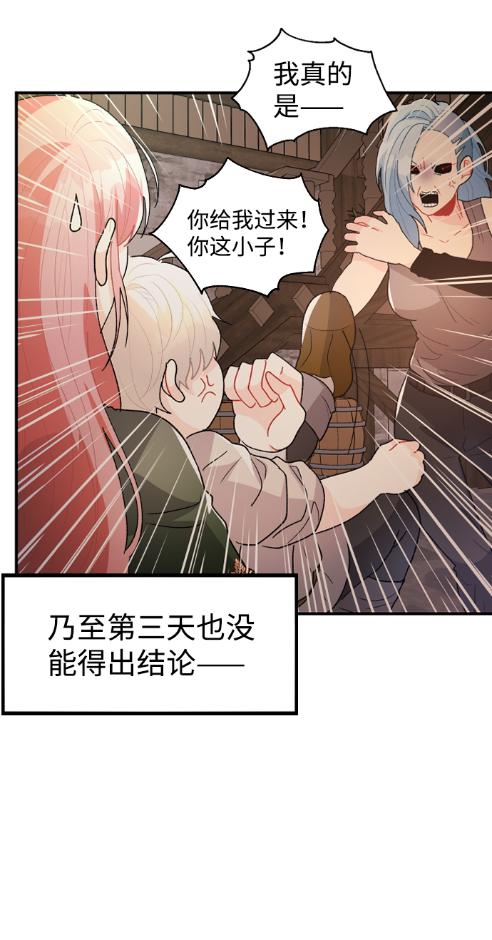第33话2