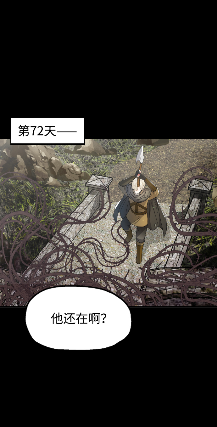 第28话48