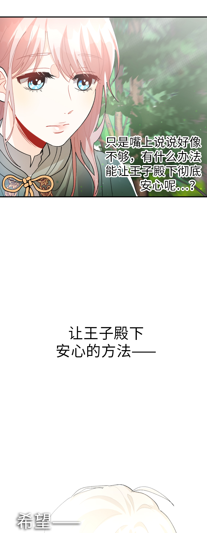 第19话57