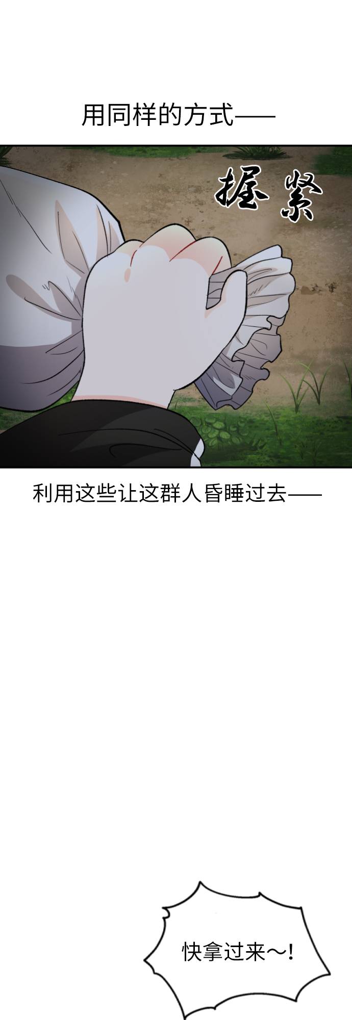 第8话23