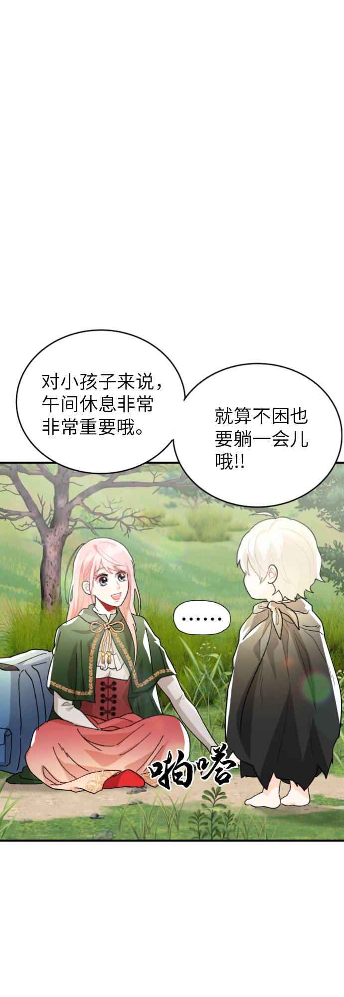 第6话34