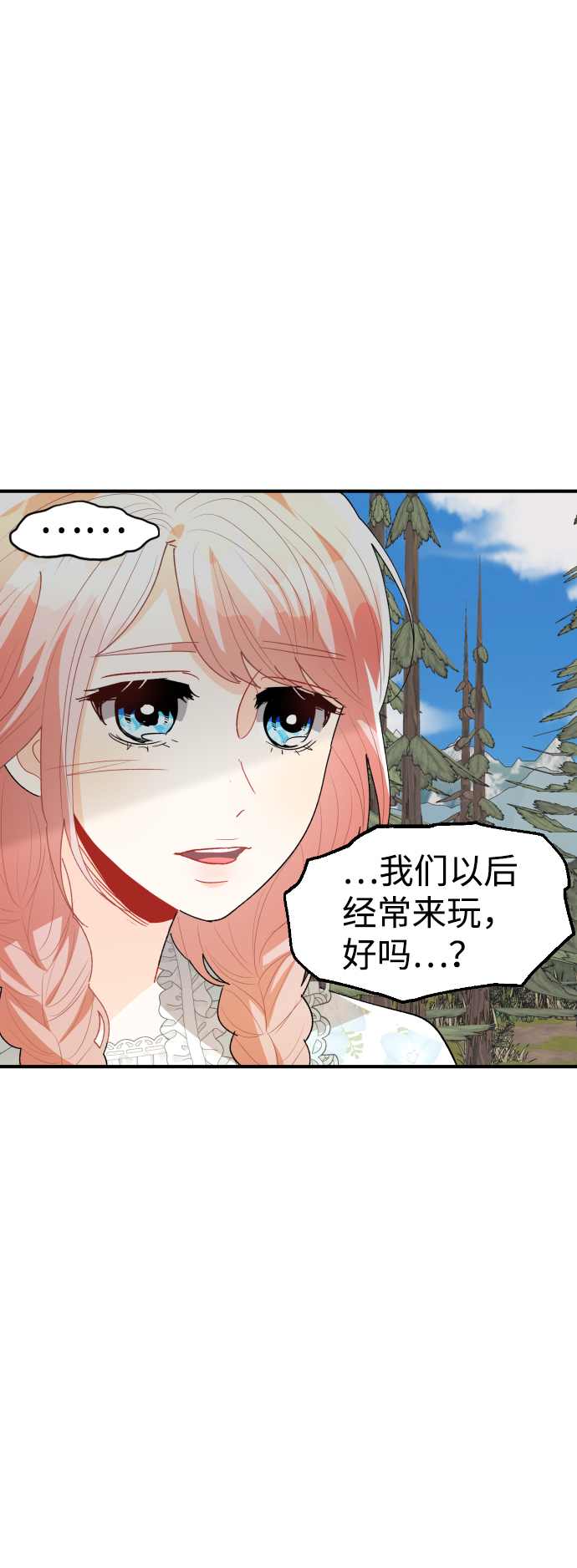 第57话43