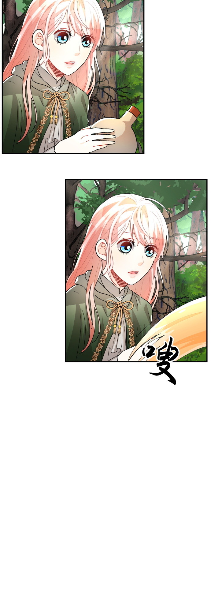 第13话4