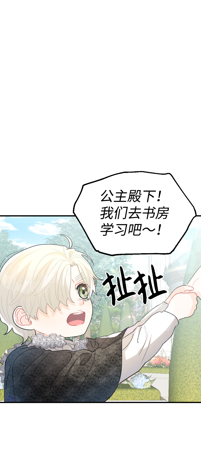 第46话32