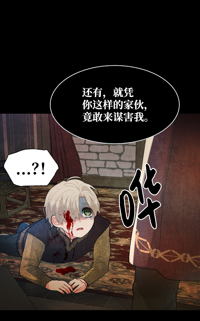 第40话31