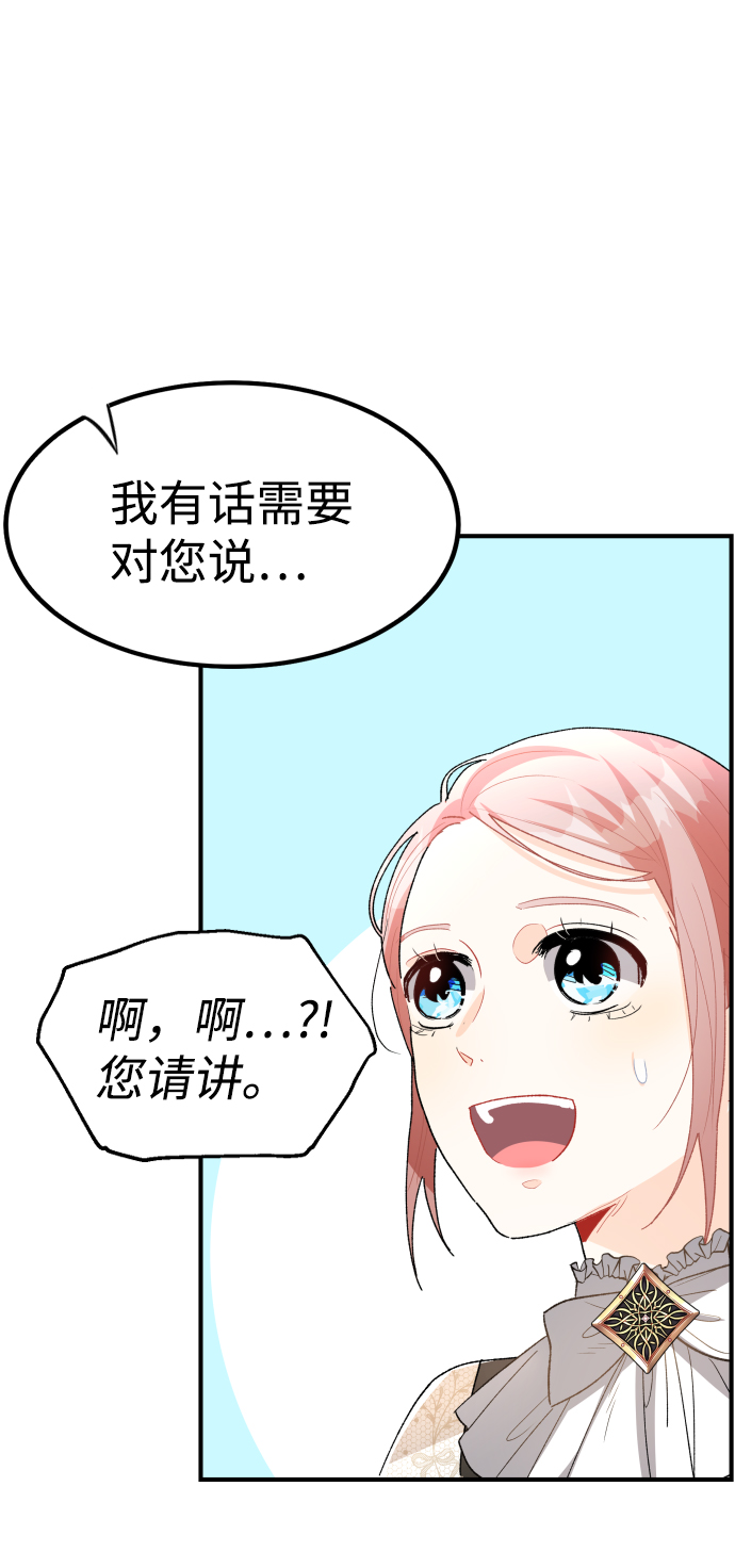 第42话59
