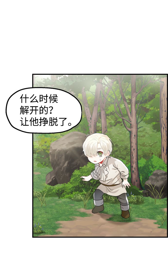第30话12