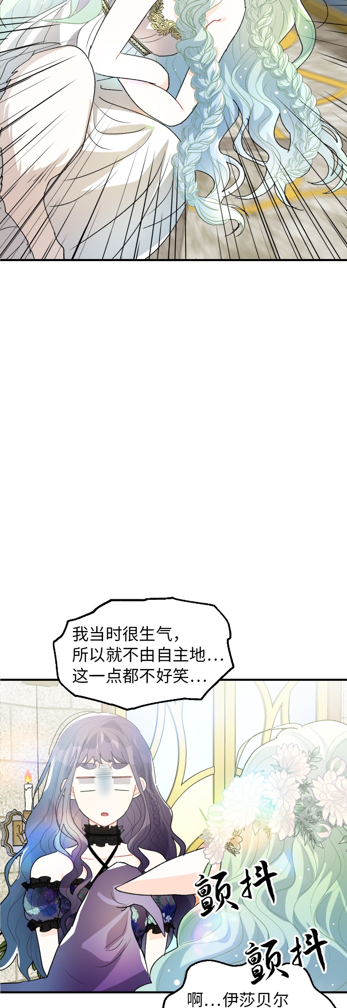 第16话54