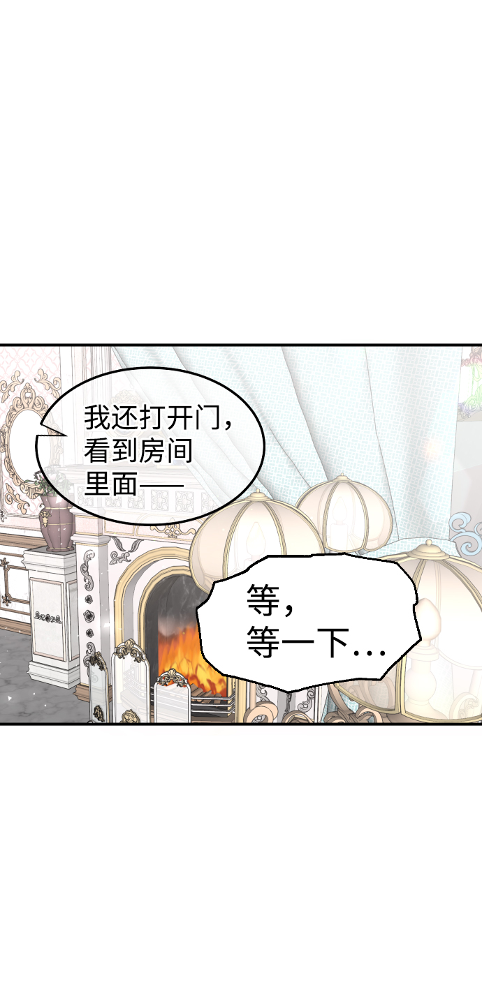 第62话69
