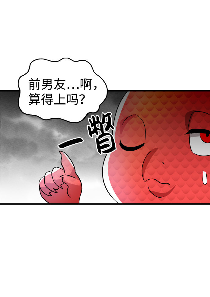 第28话31