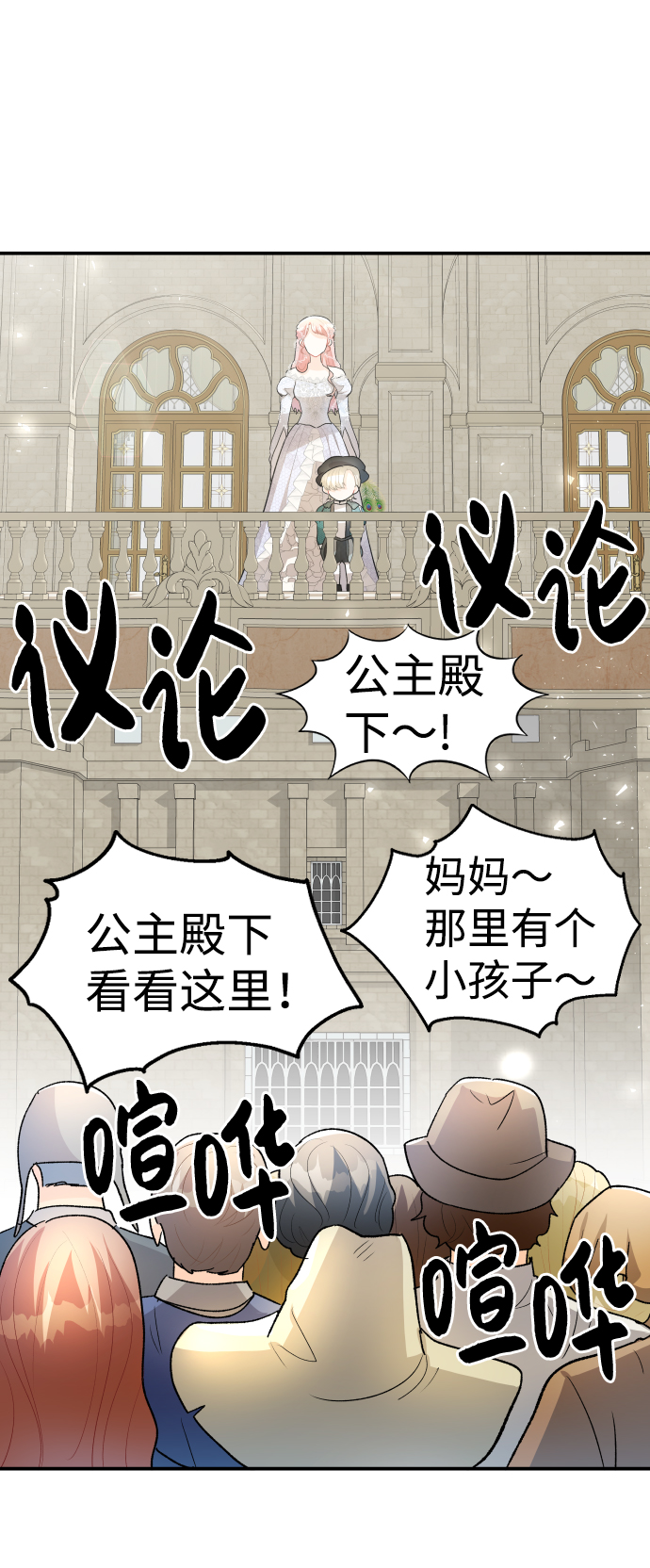 第38话1
