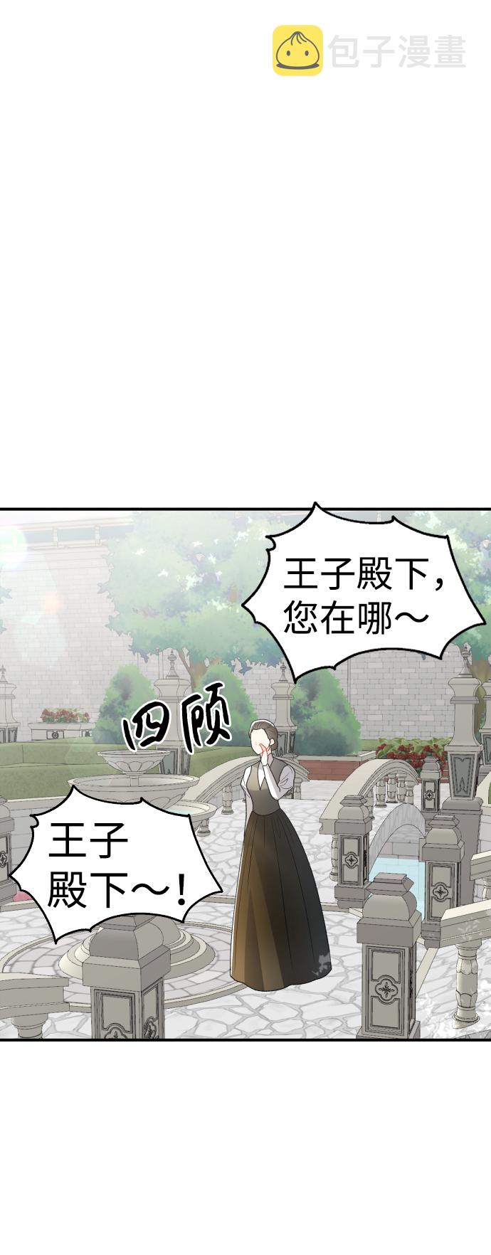 第60话56