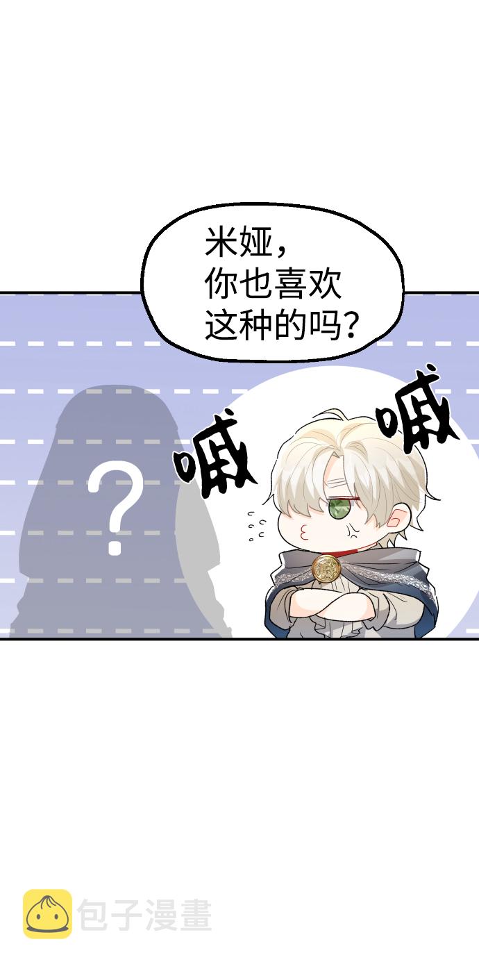 第27话25