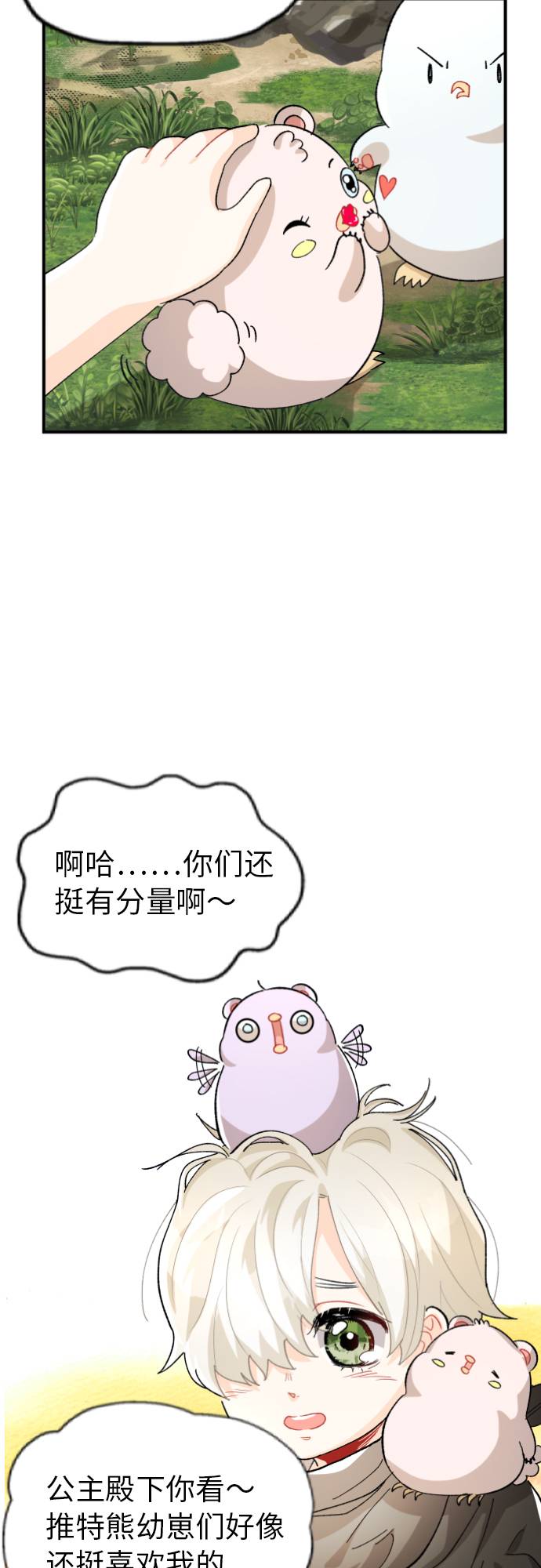 第4话51