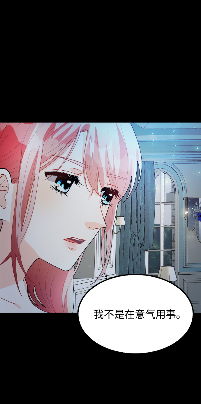 第38话38