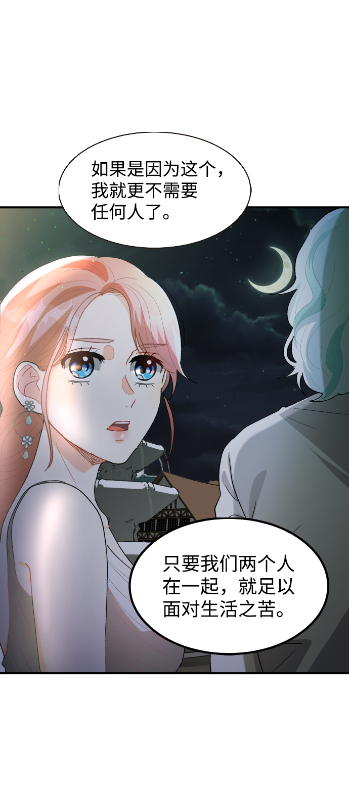 第28话13