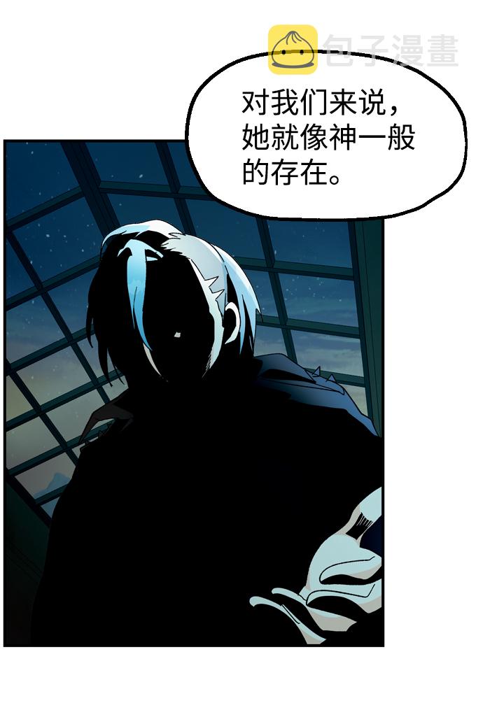 第31话6