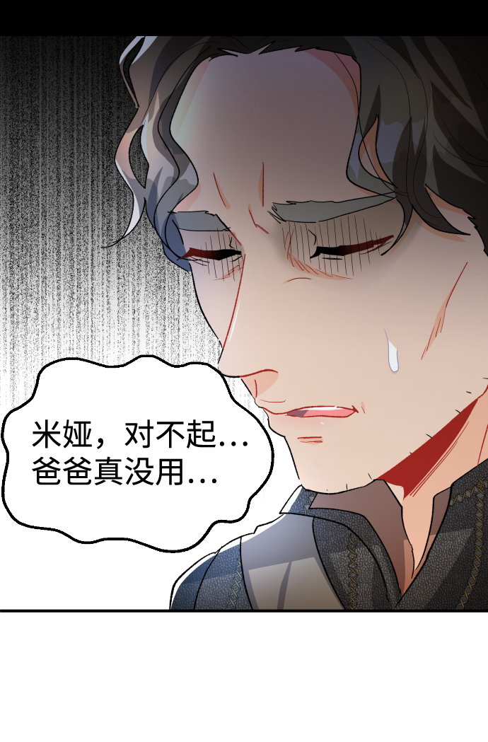 第26话42