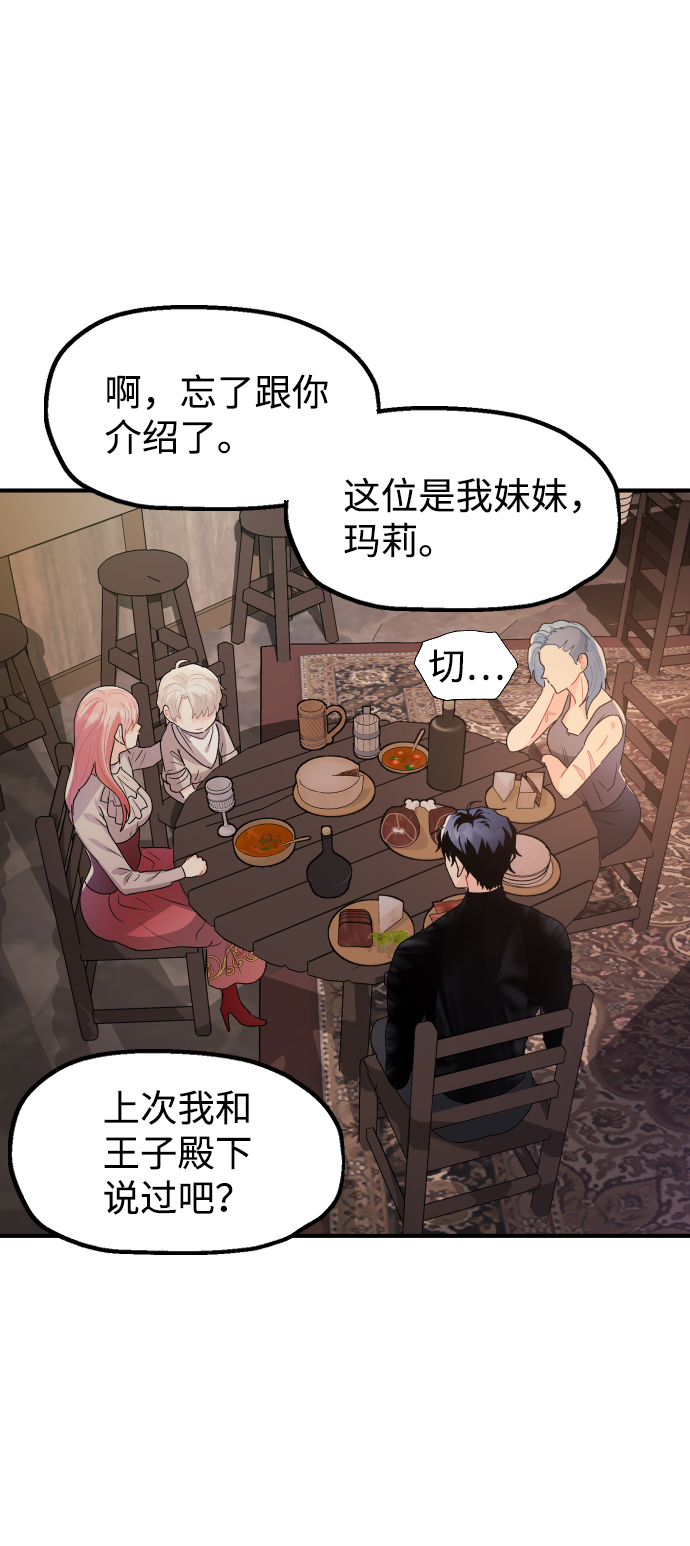 第31话61