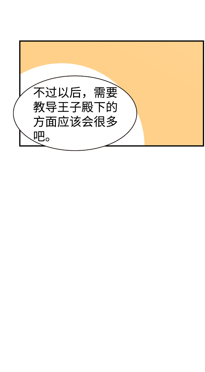 第40话73