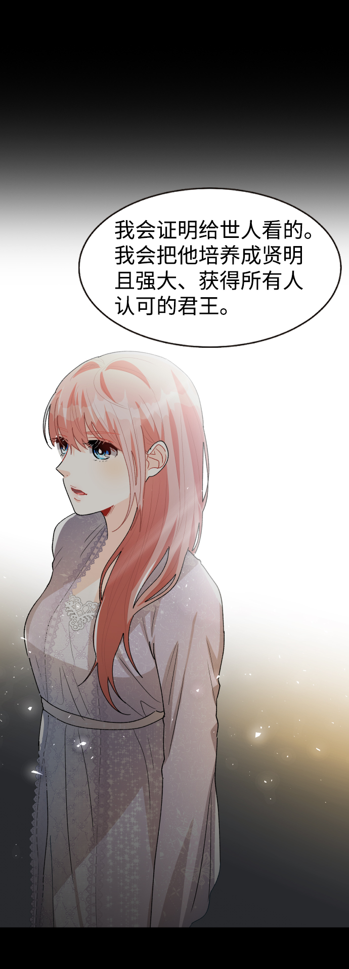 第38话45