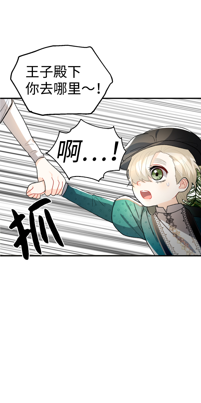 第37话83