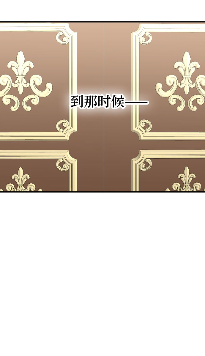 第65话12