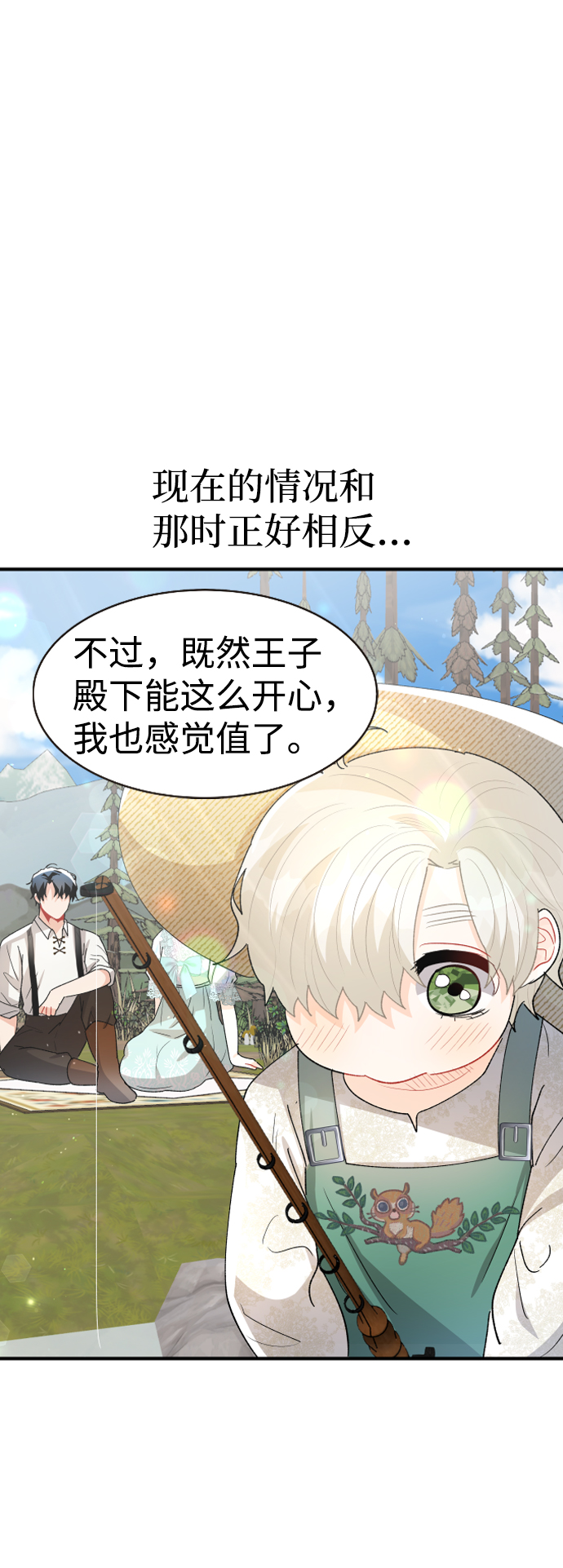 第57话11