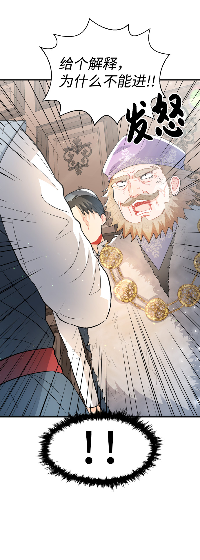 第48话16
