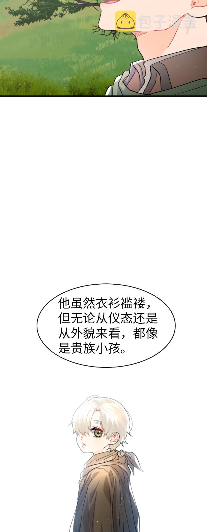 第21话13