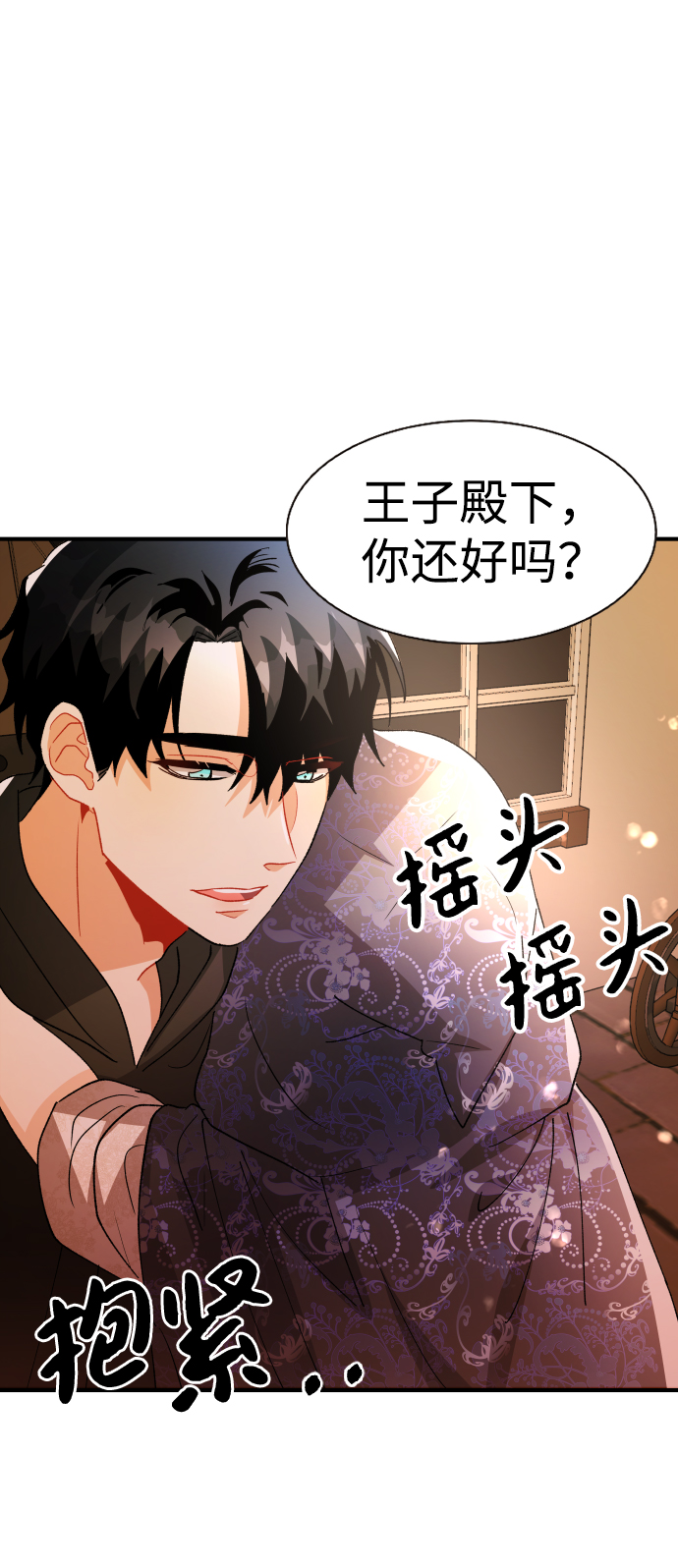第58话14