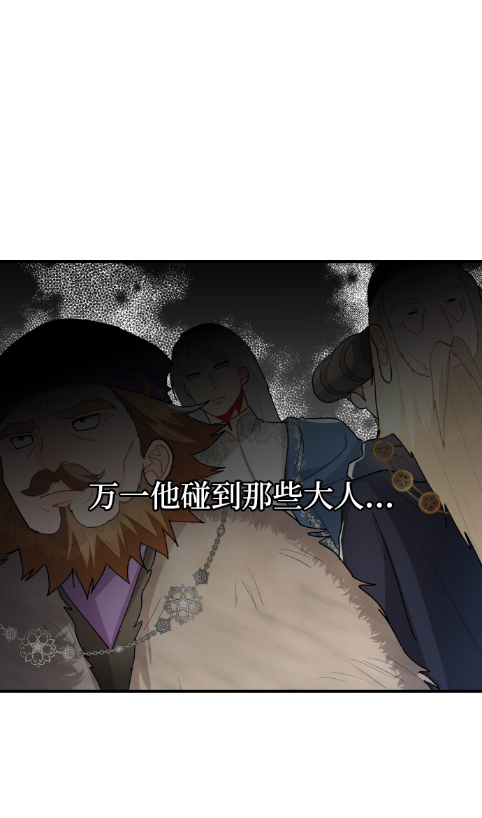 第54话20