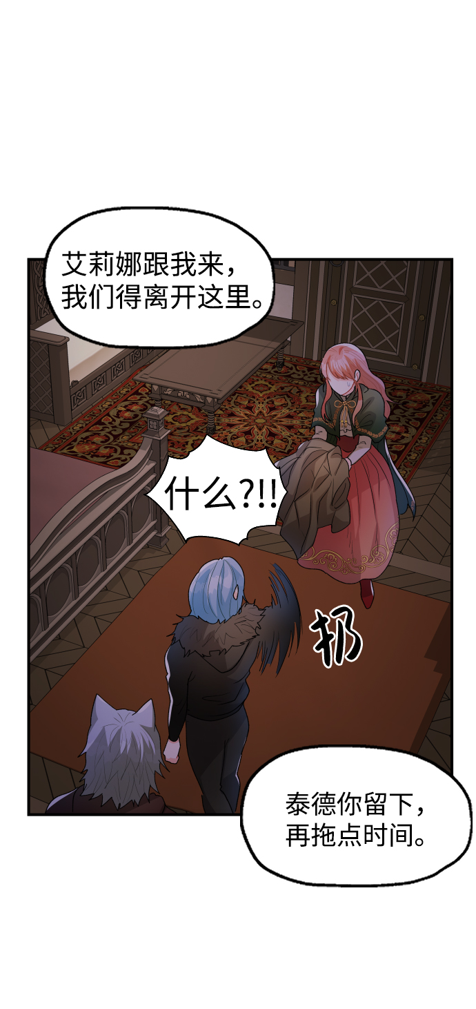 第31话21